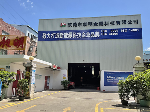 公司厂房