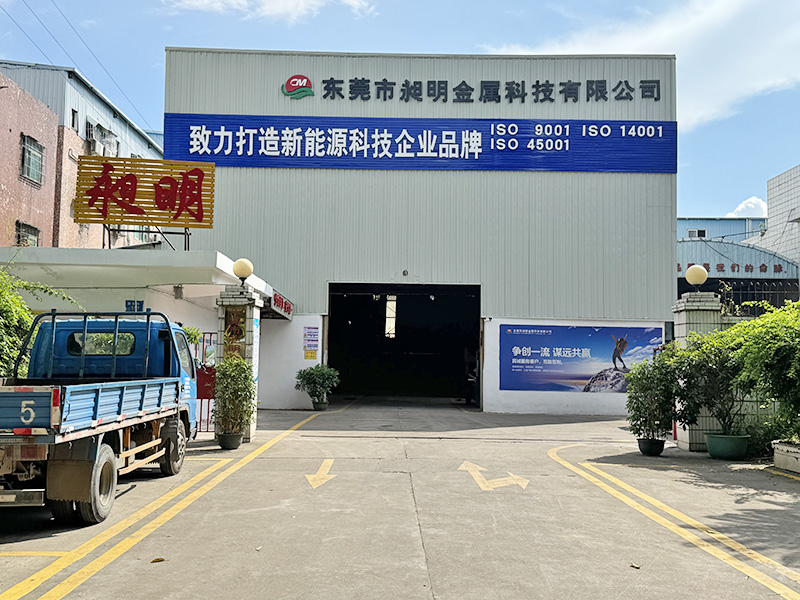 公司厂房